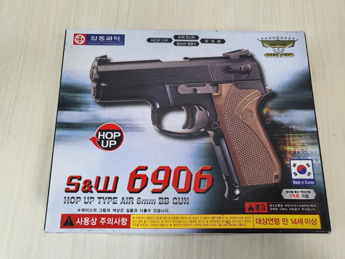 동산모형 올드건 S&W 6906